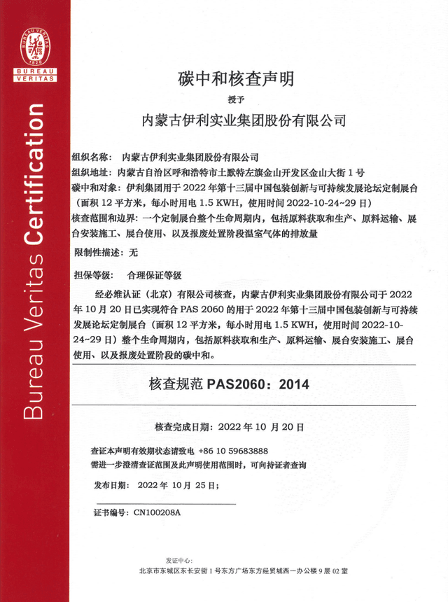 0ca326be-cf56-4006-b7b2-24c4034b4d231680786176913 0ca326be-cf56-4006-b7b2-24c4034b4d231680786176913